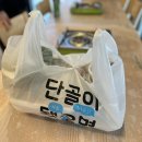명당(함양점) 이미지