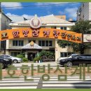 지호한방삼계탕 이미지