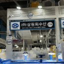 삼원농수산물 이미지