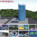 그린2호발전소 이미지