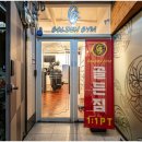 골든짐(GOLDEN GYM) 이미지