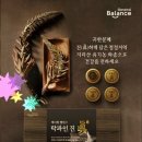 파인락