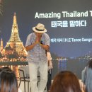 쇼핑할때 여기어때 | 여기어때 트립홀릭 타이나이트 - AmazingThailand 1부