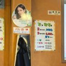 속초곱창 | 속초 먹촌 현지인도 인정한 맛집 내돈내산 솔직후기 {속초곱창}