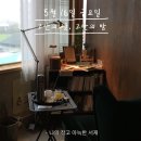 고산우체국앞[동] 네이버블로그