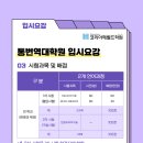 한국외국어대학교 통번역대학원 이미지