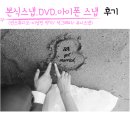 연스튜디오, 석그래피, 유니스냅 후기
