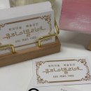 진아뜰리에