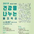 강연식품