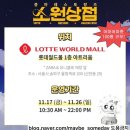 신비 스토어 몰 네이버블로그