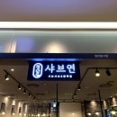 서한푸드 이미지