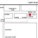 펜앤아트 (카페촉) 이미지
