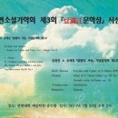 정*일 - 미추홀구 동주길67번길 9 | 정*일