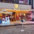 꽃돼지식당 이미지