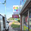 집현약국 이미지