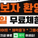 크로스핏손오공 - 고양시 덕양구 용현로 22 | 크로스핏손오공