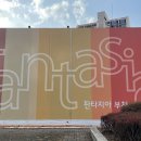 미래공인중개사무소 이미지