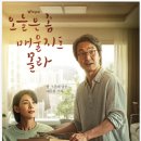 오늘은 좀 매울지도 몰라 (고기국수, 돔베국수) 이미지