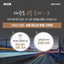 사우(김포시청)역 이미지