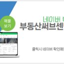 센텀스타부동산공인중개사사무소 이미지