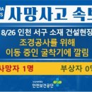 백호건설조경