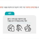 화이트식당 이미지