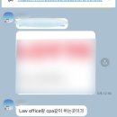 법인몽블랑