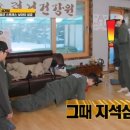 감탄 이미지