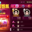 윈조이 PC 이미지