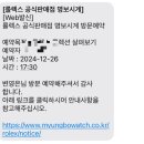 텐포 이미지
