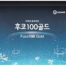 코셔(KOSHER) 이미지