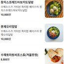 사월의토끼 이미지