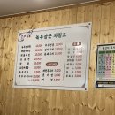 거룡6길 38, (용산동) 이미지