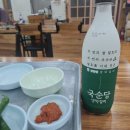 영동보양탕
