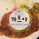 이집이야 이미지