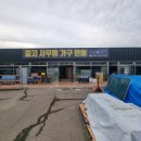 해남지역자활센터 이미지