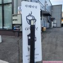 보니따데코 | 양산 신기동 시청 카페 아리 방문 솔직 후기