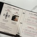 아나덴 슈가링왁싱 창원중앙역점