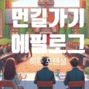 히든북 이미지