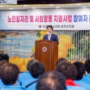 성주군노인회관 이미지