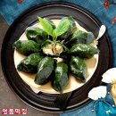 모시랑떡이랑