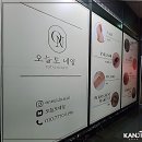 청수초등학교 | 내 가게 얼굴, 쌩판 새로 할 때 됐잖아?