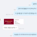 종합건재상사 이미지