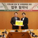 동산교회 이미지