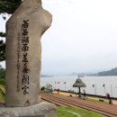 이충무공어록비 이미지