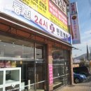 동현24시동물병원 네이버블로그