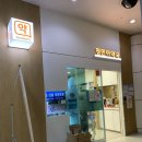 수서역정민아약국