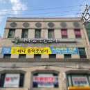 하나음악줄넘기 이미지