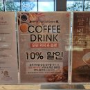 오핀베이커리 | 양주대형카페 오핀베이커리 팥빵&amp;팥빙수맛집, 명절연휴 힐링카페 추천!