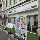 라베니체3차 화장실 네이버블로그